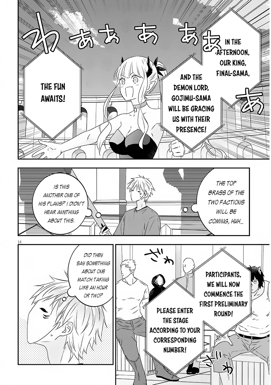 Maou ni Natta node, Dungeon Tsukutte Jingai Musume to Honobono suru chapter 59 page 15