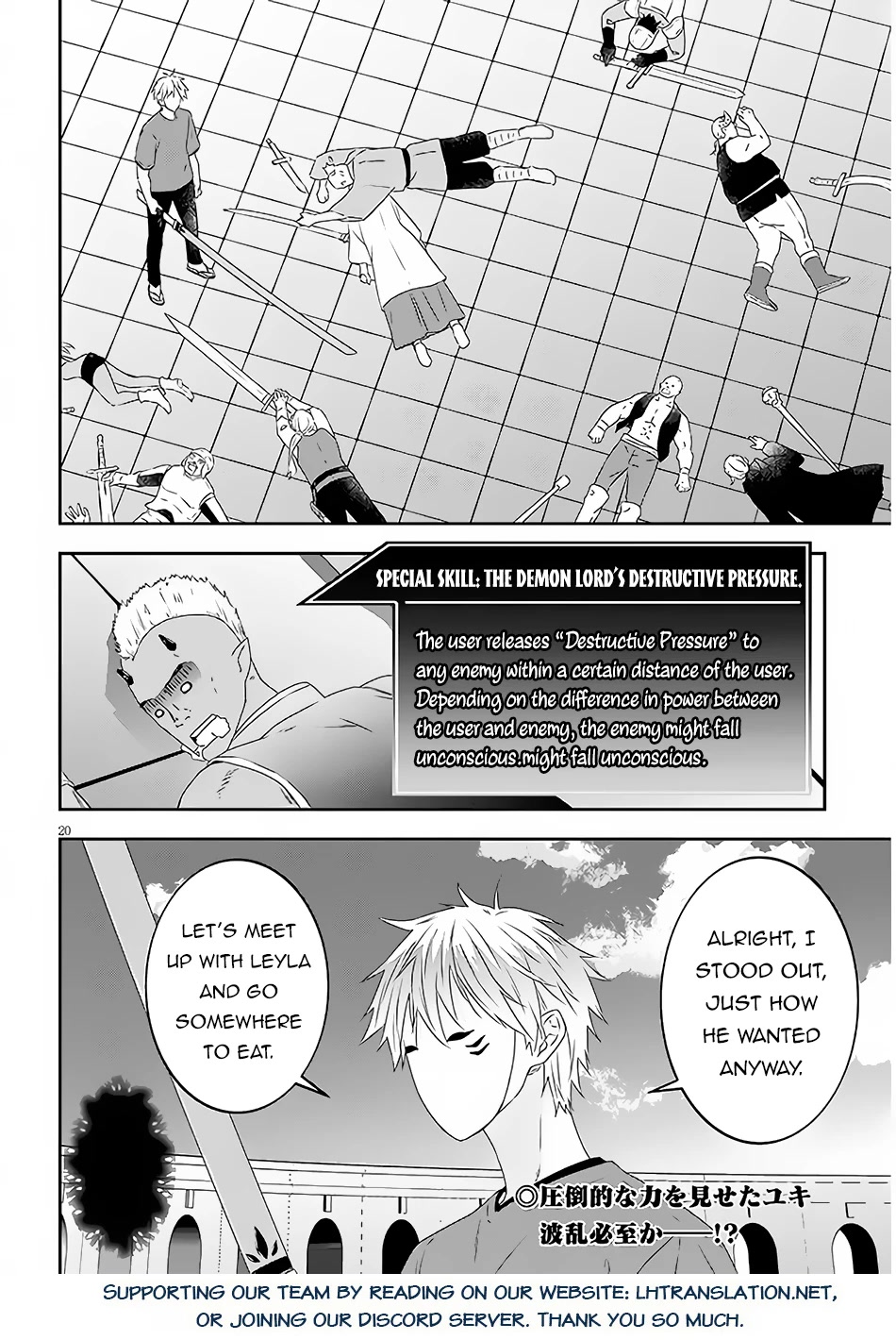 Maou ni Natta node, Dungeon Tsukutte Jingai Musume to Honobono suru chapter 59 page 20