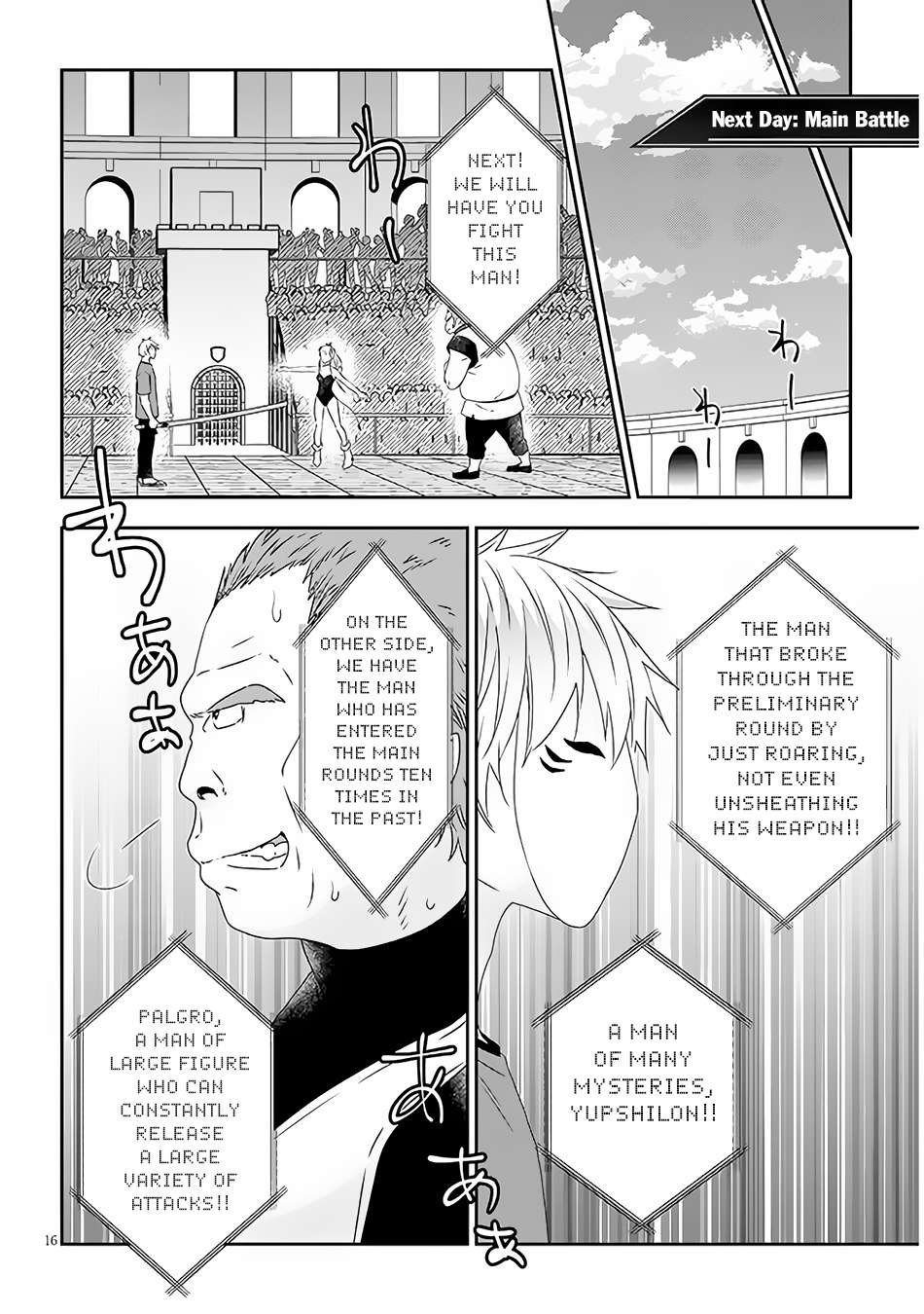 Maou ni Natta node, Dungeon Tsukutte Jingai Musume to Honobono suru chapter 60.2 page 6