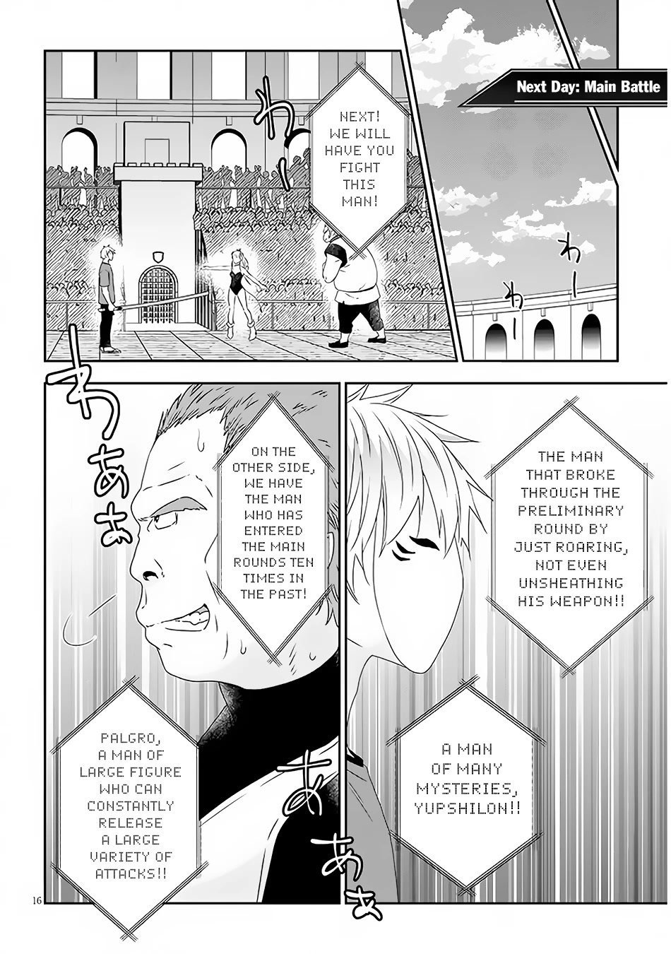 Maou ni Natta node, Dungeon Tsukutte Jingai Musume to Honobono suru chapter 60 page 17