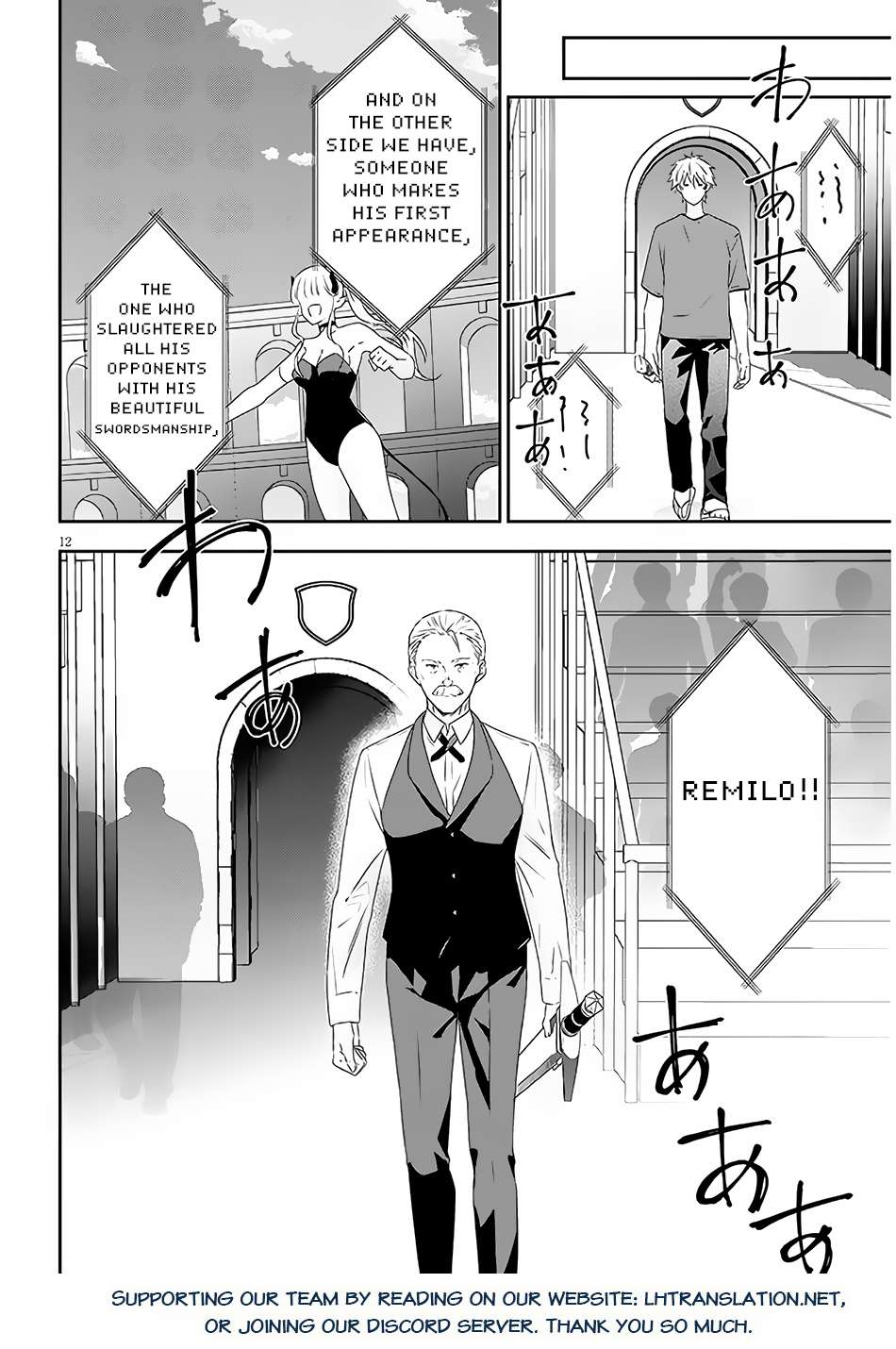 Maou ni Natta node, Dungeon Tsukutte Jingai Musume to Honobono suru chapter 61.1 page 13