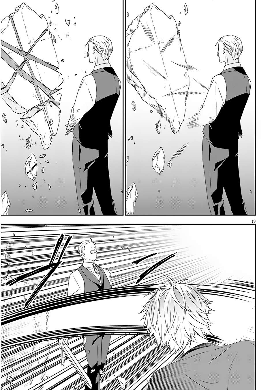 Maou ni Natta node, Dungeon Tsukutte Jingai Musume to Honobono suru chapter 61.2 page 8