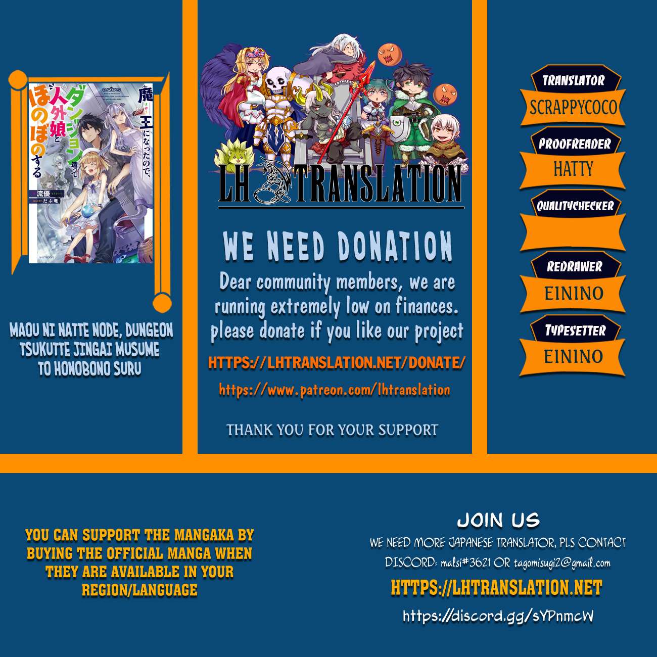 Maou ni Natta node, Dungeon Tsukutte Jingai Musume to Honobono suru chapter 62.2 page 1