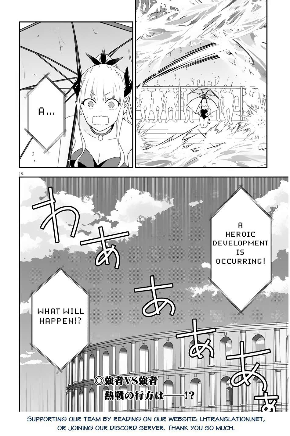 Maou ni Natta node, Dungeon Tsukutte Jingai Musume to Honobono suru chapter 62.2 page 10
