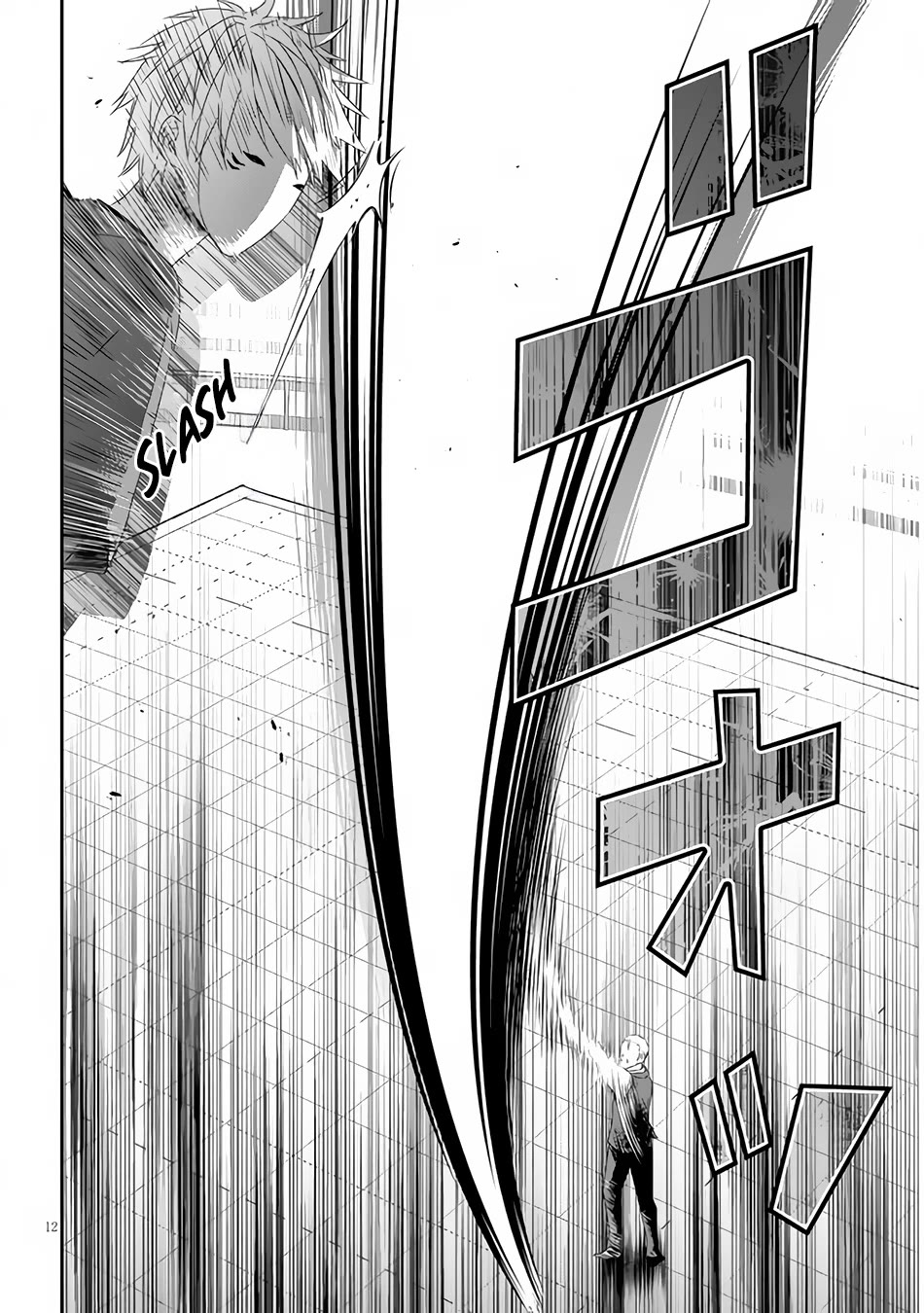 Maou ni Natta node, Dungeon Tsukutte Jingai Musume to Honobono suru chapter 62 page 13