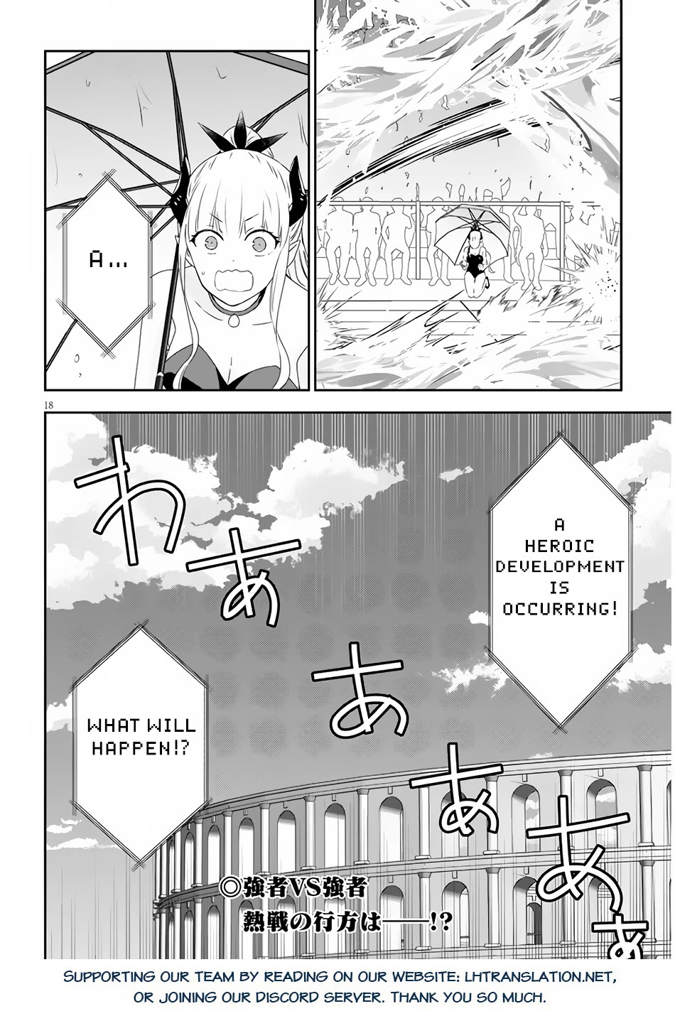 Maou ni Natta node, Dungeon Tsukutte Jingai Musume to Honobono suru chapter 62 page 19