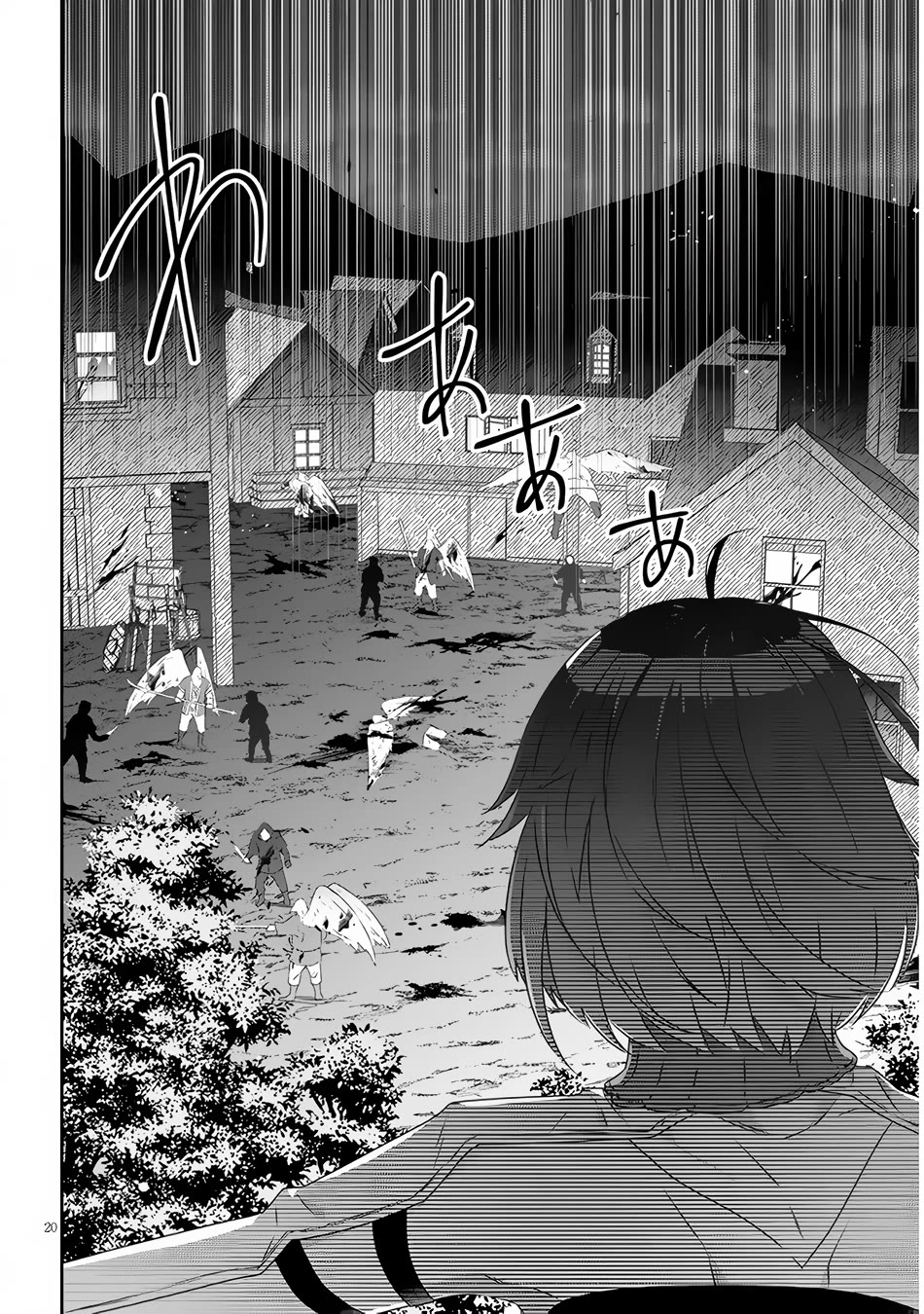 Maou ni Natta node, Dungeon Tsukutte Jingai Musume to Honobono suru chapter 64 page 21