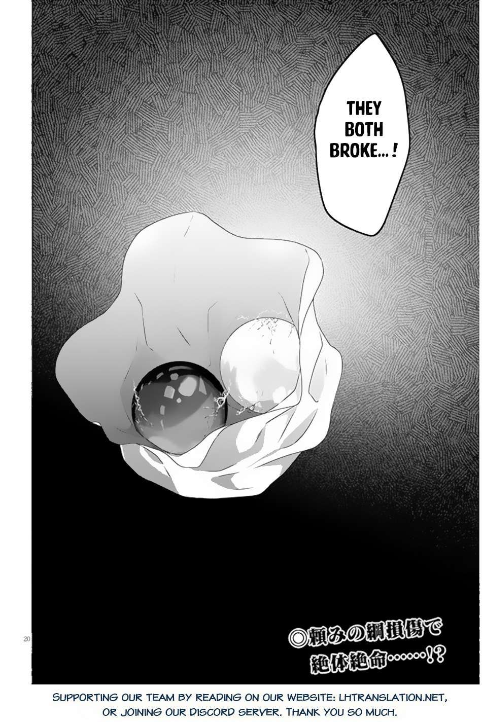 Maou ni Natta node, Dungeon Tsukutte Jingai Musume to Honobono suru chapter 65.2 page 11