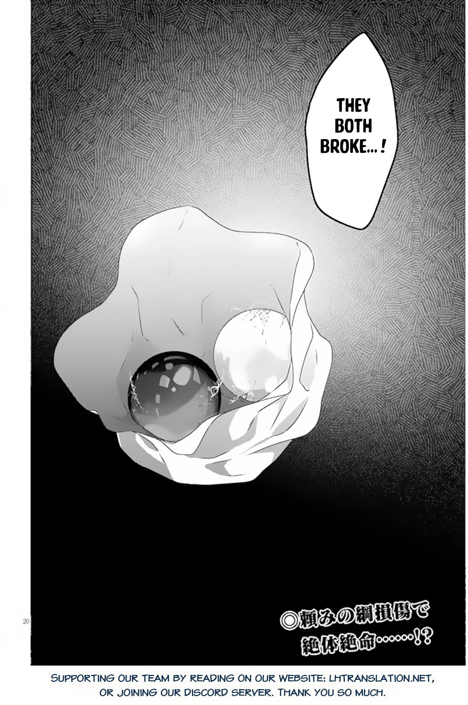 Maou ni Natta node, Dungeon Tsukutte Jingai Musume to Honobono suru chapter 65 page 21