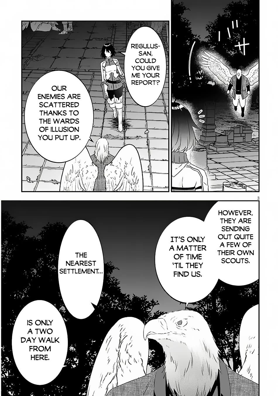 Maou ni Natta node, Dungeon Tsukutte Jingai Musume to Honobono suru chapter 66 page 4