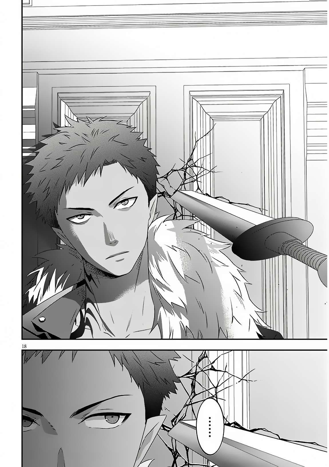 Maou ni Natta node, Dungeon Tsukutte Jingai Musume to Honobono suru chapter 67.2 page 9