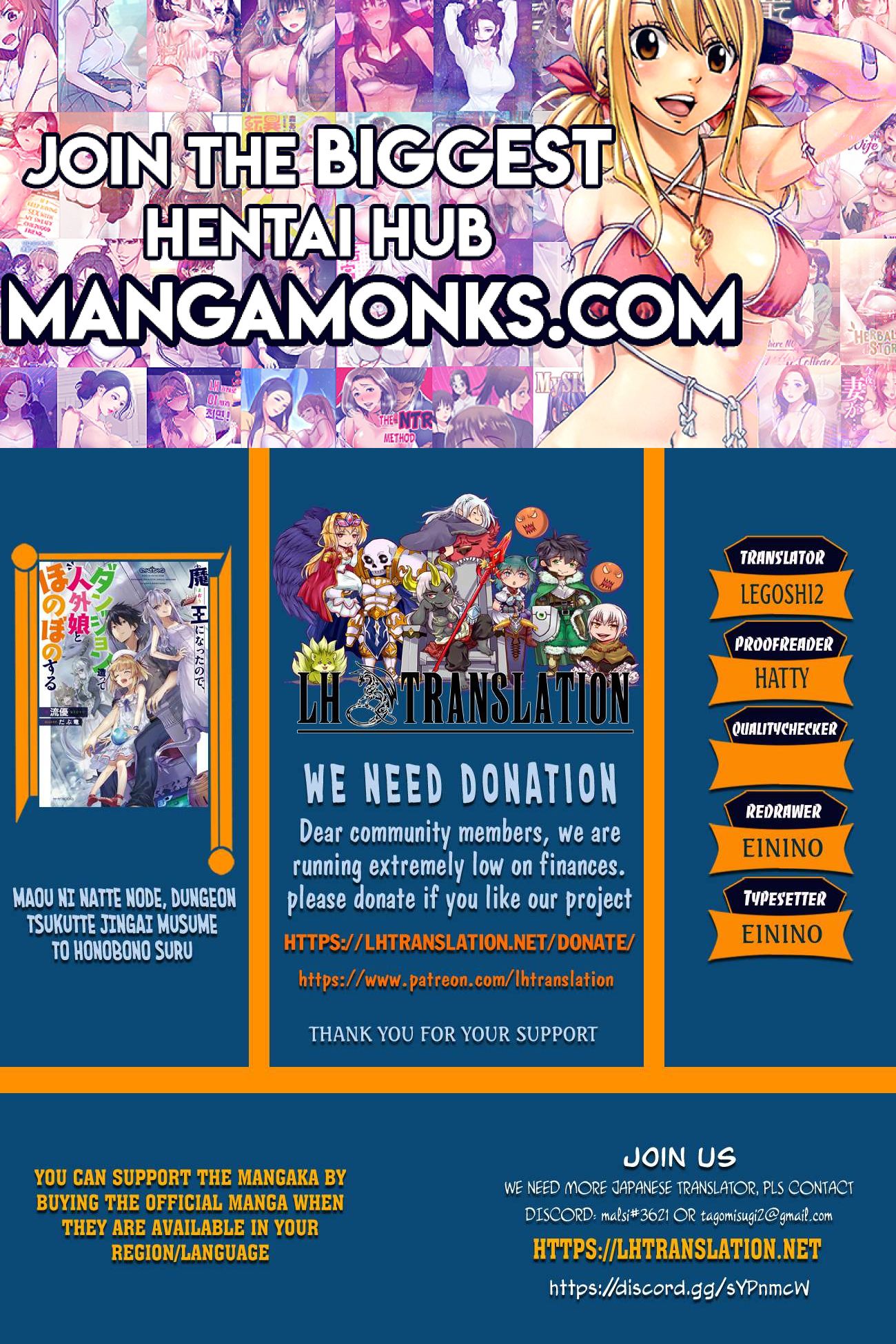 Maou ni Natta node, Dungeon Tsukutte Jingai Musume to Honobono suru chapter 68.1 page 1