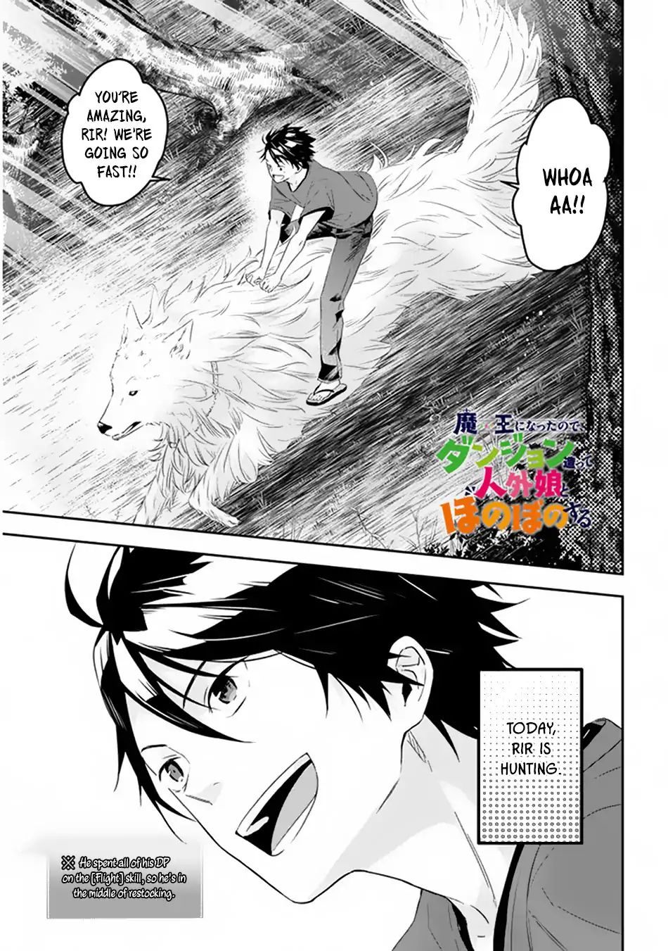 Maou ni Natta node, Dungeon Tsukutte Jingai Musume to Honobono suru chapter 7.1 page 2