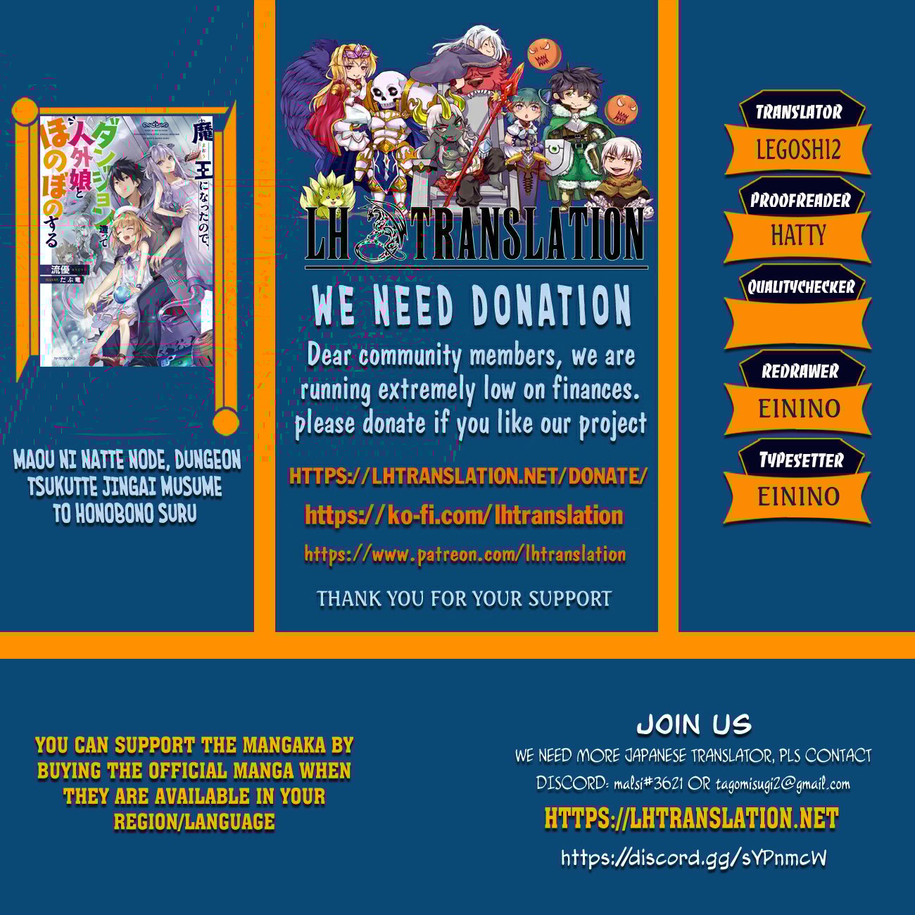 Maou ni Natta node, Dungeon Tsukutte Jingai Musume to Honobono suru chapter 70.1 page 1