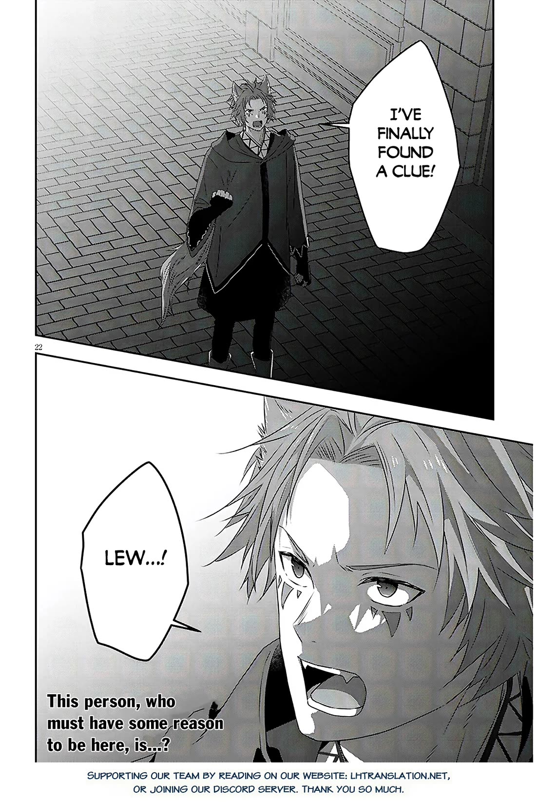 Maou ni Natta node, Dungeon Tsukutte Jingai Musume to Honobono suru chapter 70 page 23