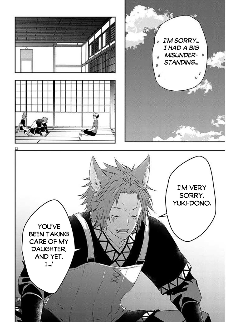 Maou ni Natta node, Dungeon Tsukutte Jingai Musume to Honobono suru chapter 71.2 page 3