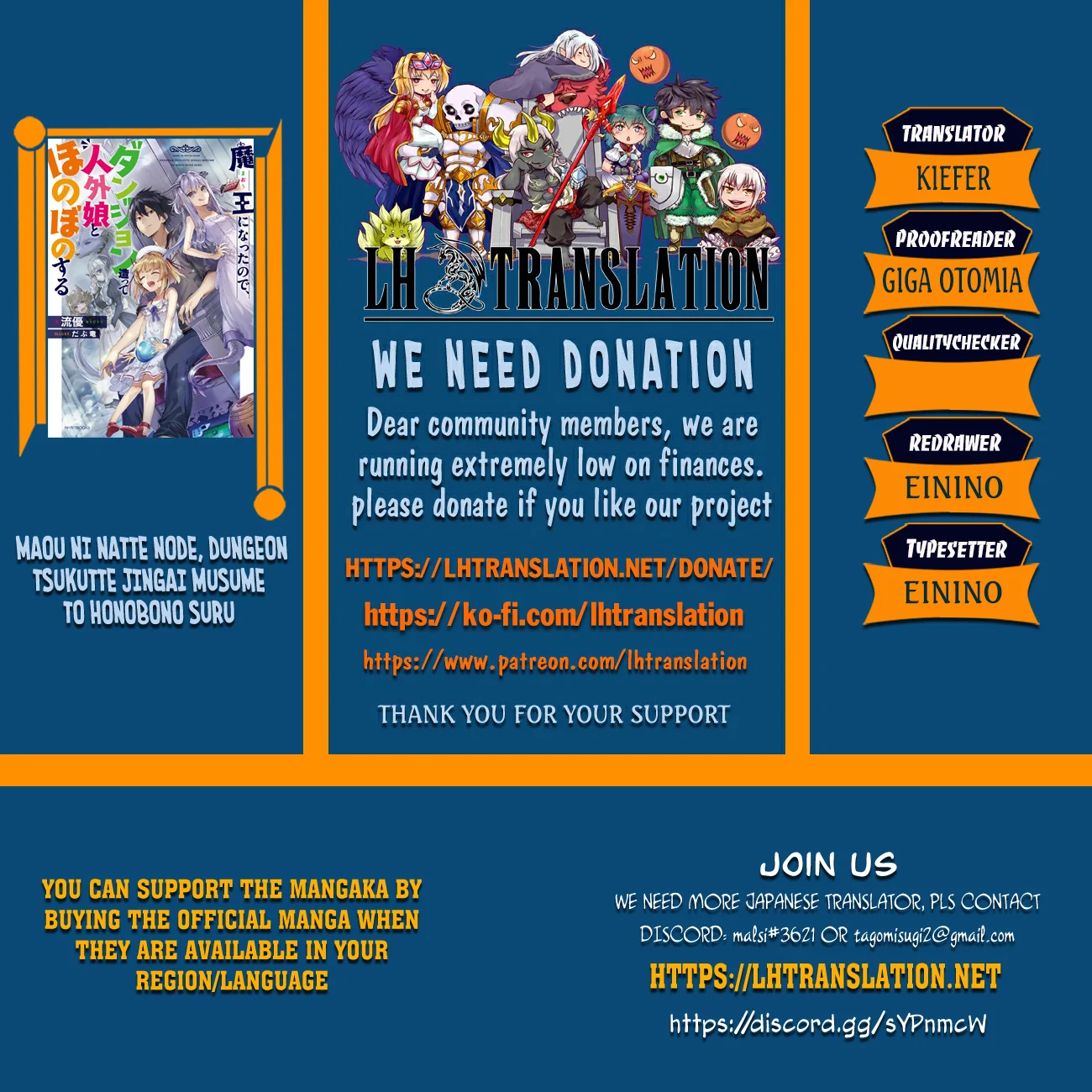 Maou ni Natta node, Dungeon Tsukutte Jingai Musume to Honobono suru chapter 72.2 page 1