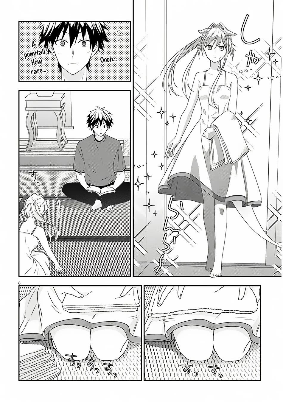 Maou ni Natta node, Dungeon Tsukutte Jingai Musume to Honobono suru chapter 73 page 7