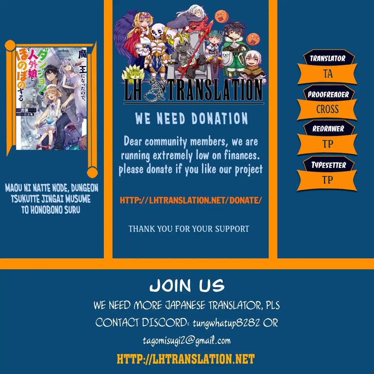 Maou ni Natta node, Dungeon Tsukutte Jingai Musume to Honobono suru chapter 8.2 page 1