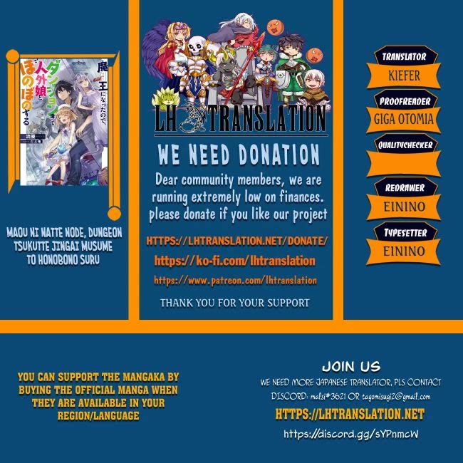 Maou ni Natta node, Dungeon Tsukutte Jingai Musume to Honobono suru chapter 81 page 1