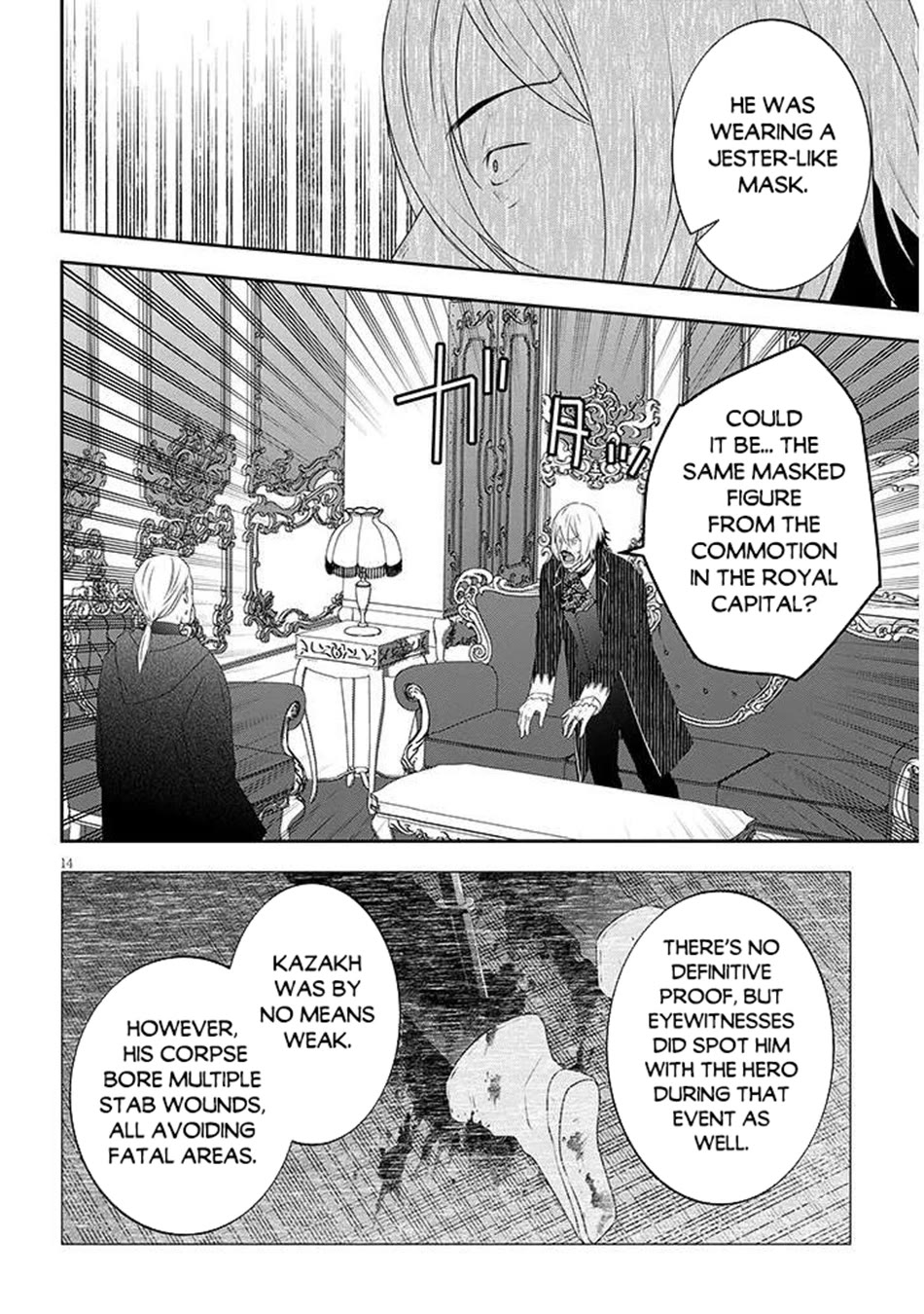 Maou ni Natta node, Dungeon Tsukutte Jingai Musume to Honobono suru chapter 81 page 15