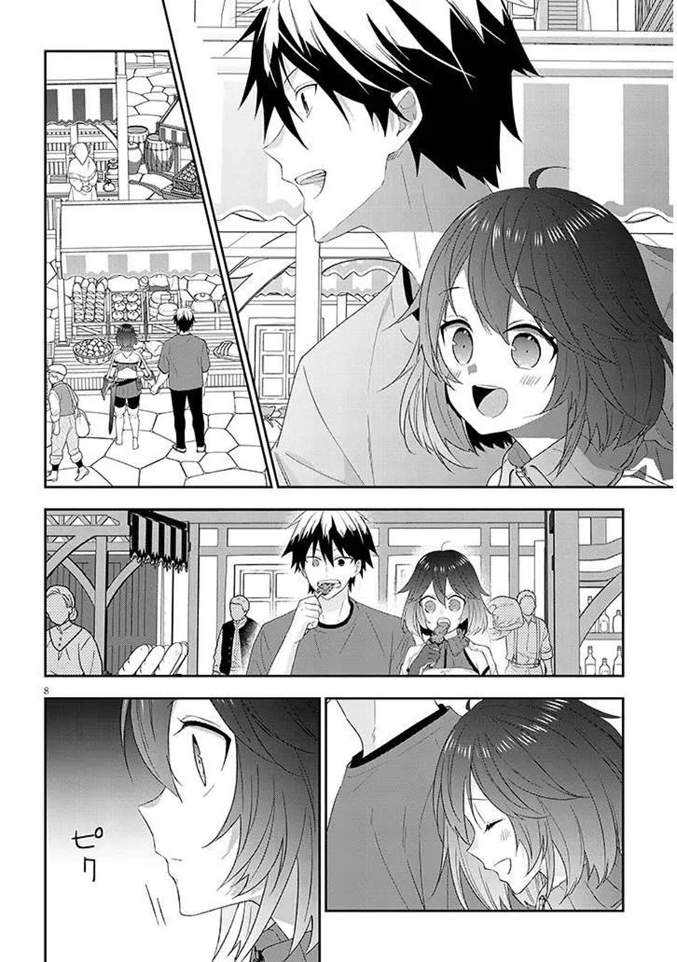 Maou ni Natta node, Dungeon Tsukutte Jingai Musume to Honobono suru chapter 84 page 9