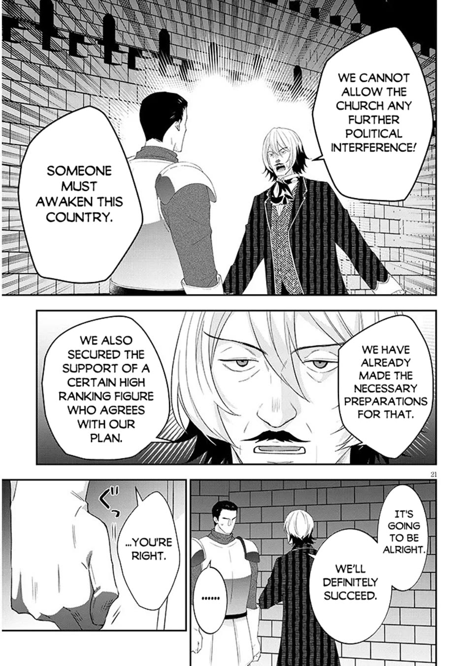 Maou ni Natta node, Dungeon Tsukutte Jingai Musume to Honobono suru chapter 85 page 21