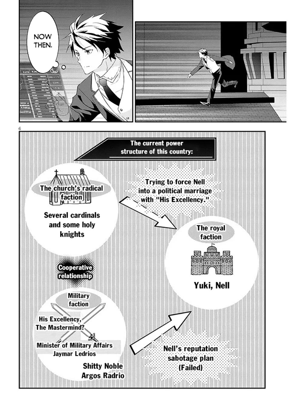 Maou ni Natta node, Dungeon Tsukutte Jingai Musume to Honobono suru chapter 86 page 7