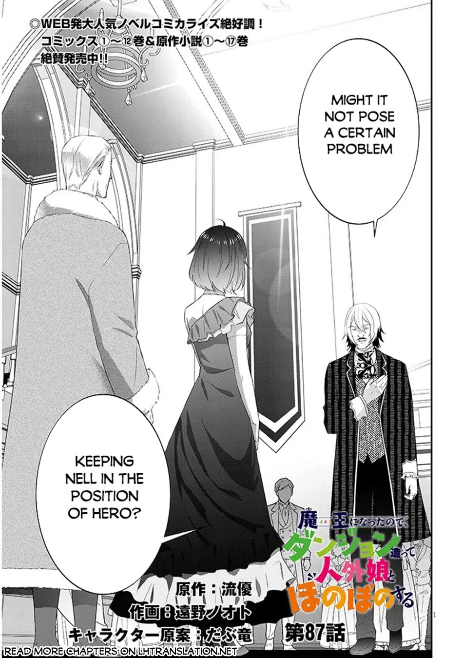 Maou ni Natta node, Dungeon Tsukutte Jingai Musume to Honobono suru chapter 87 page 2