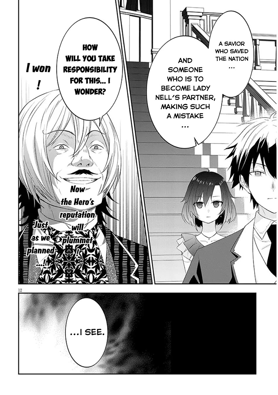 Maou ni Natta node, Dungeon Tsukutte Jingai Musume to Honobono suru chapter 88 page 13