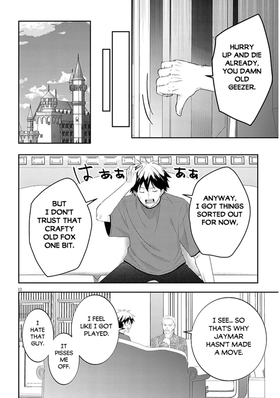 Maou ni Natta node, Dungeon Tsukutte Jingai Musume to Honobono suru chapter 90 page 13