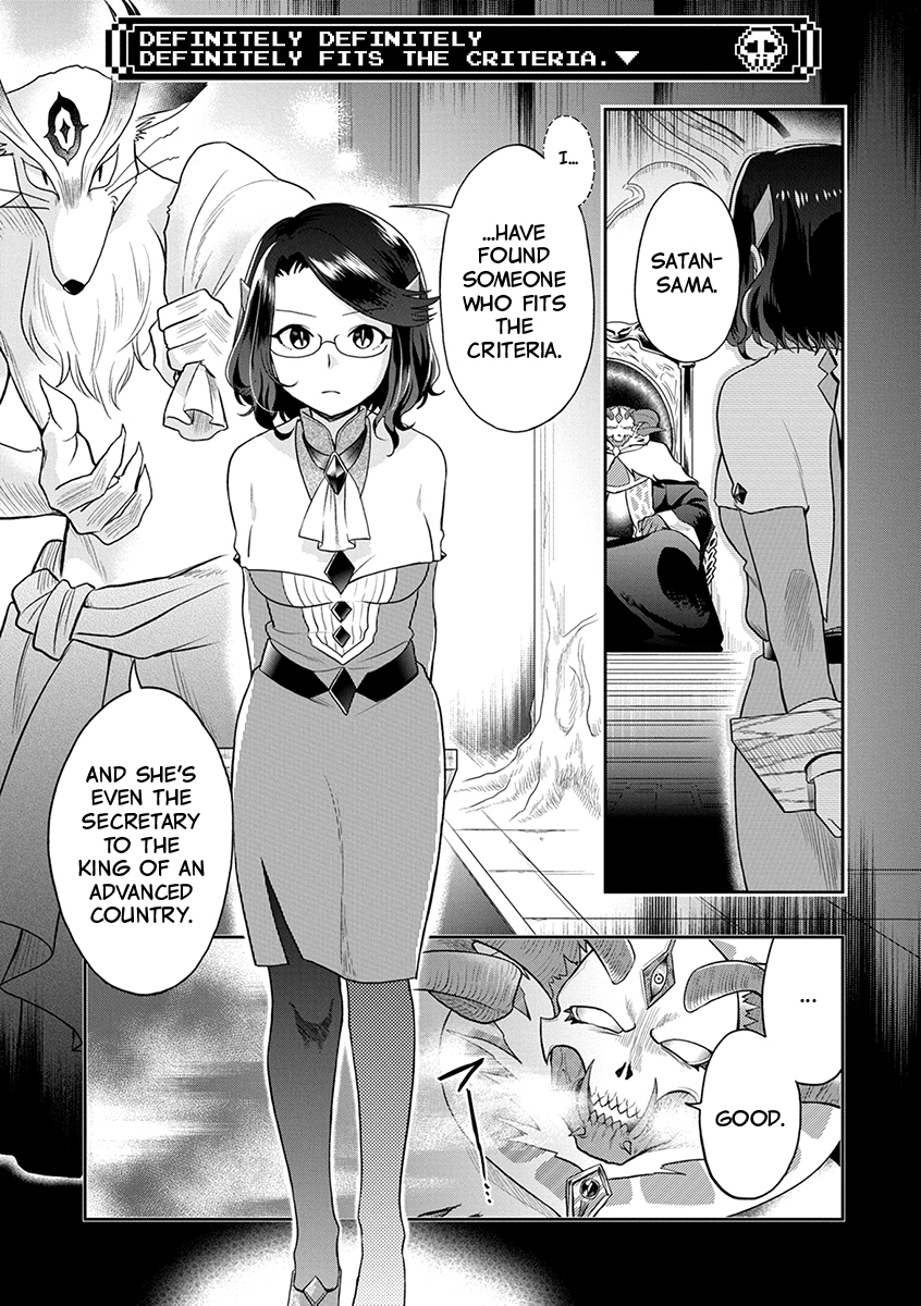 Maou no Hisho chapter 1 page 10