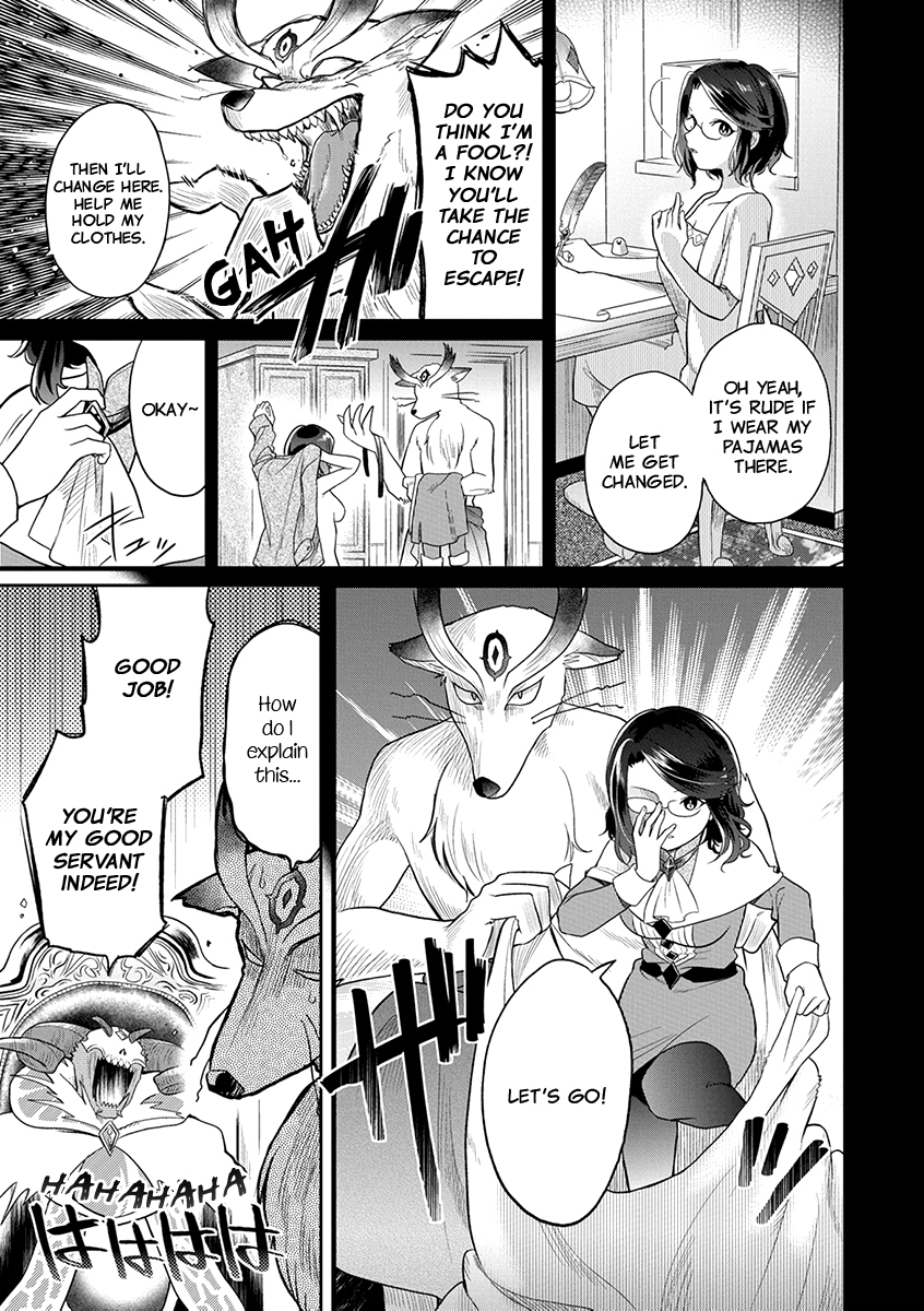 Maou no Hisho chapter 1 page 12