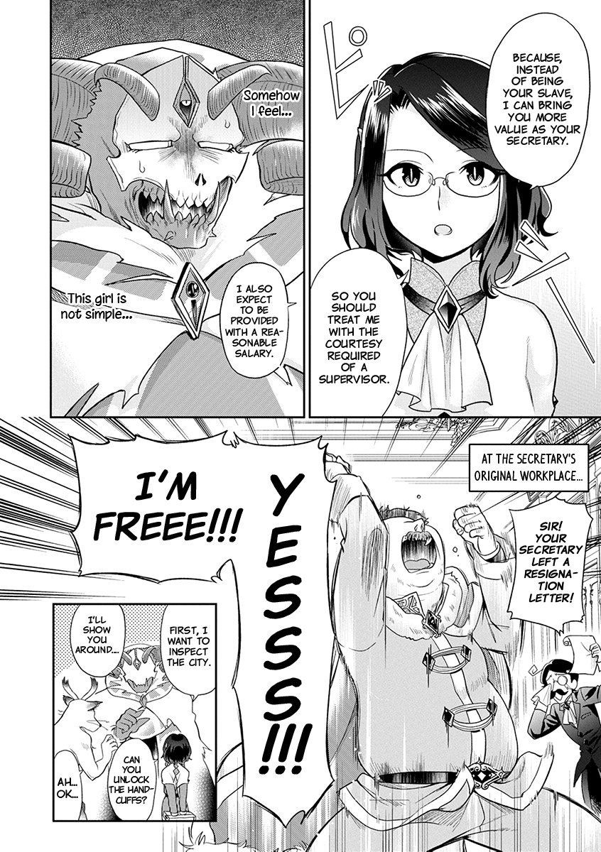 Maou no Hisho chapter 1 page 15