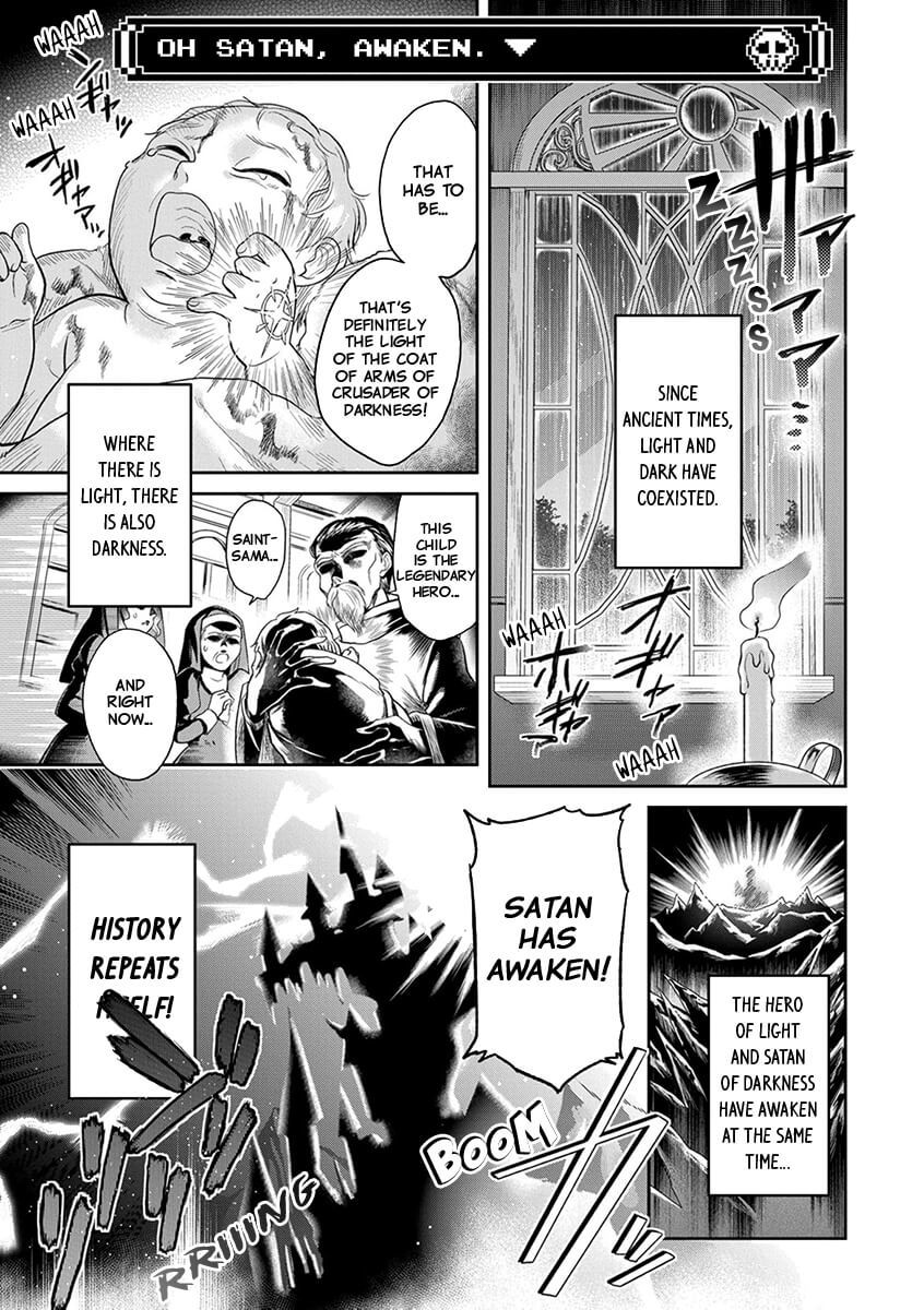 Maou no Hisho chapter 1 page 5