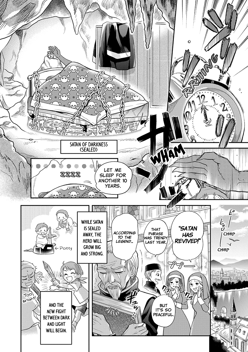 Maou no Hisho chapter 1 page 7