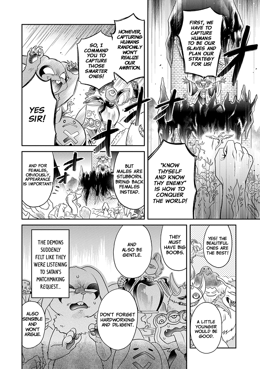 Maou no Hisho chapter 1 page 9