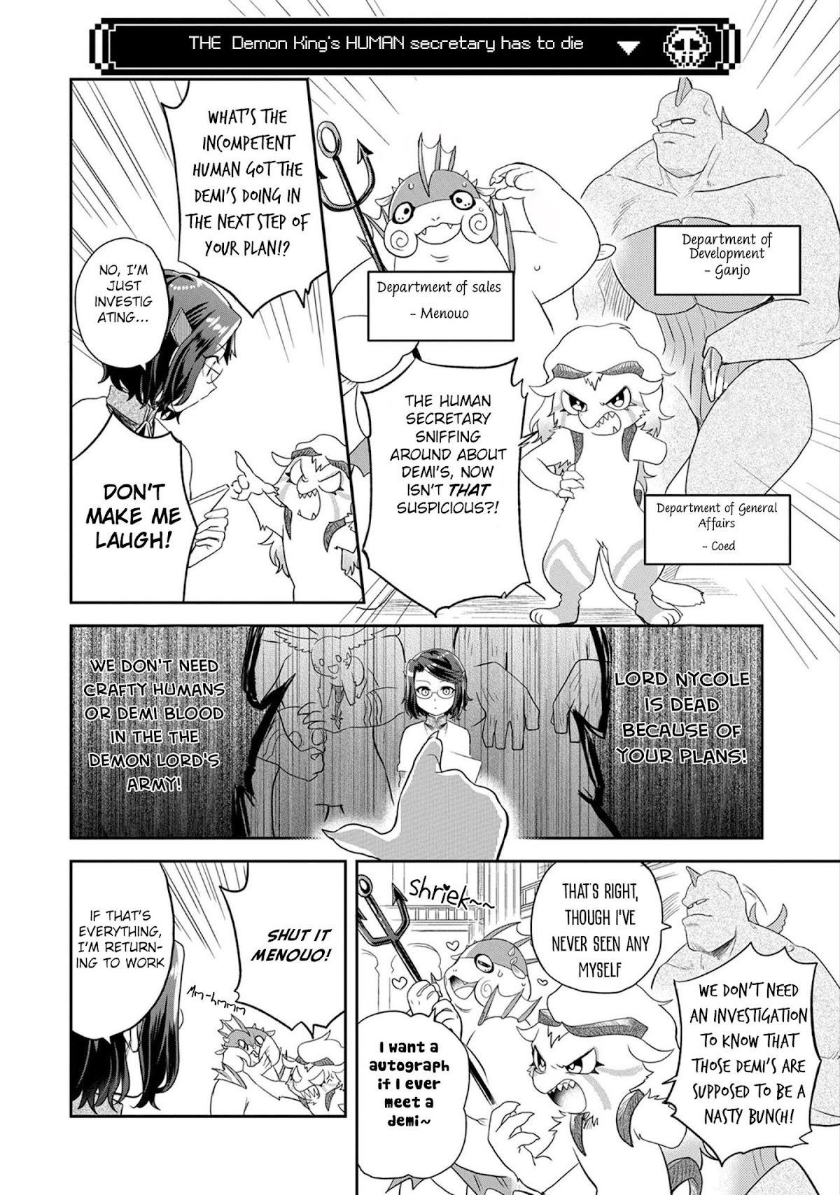 Maou no Hisho chapter 11 page 11