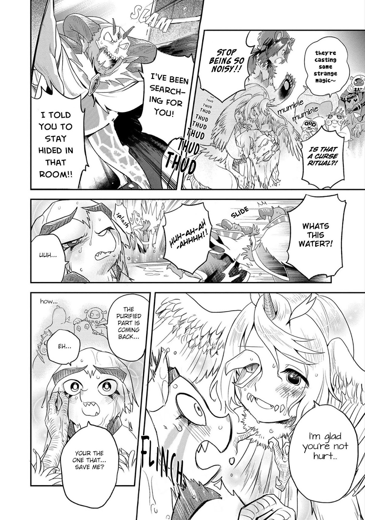 Maou no Hisho chapter 11 page 17
