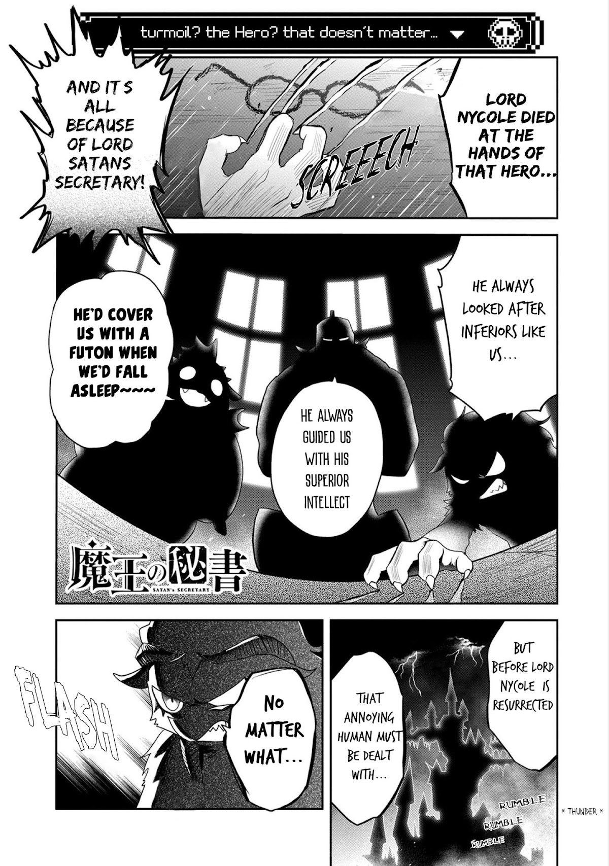 Maou no Hisho chapter 11 page 2