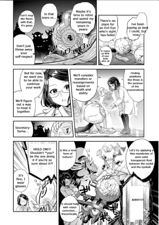 Maou no Hisho chapter 12 page 13