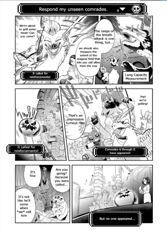 Maou no Hisho chapter 12 page 14