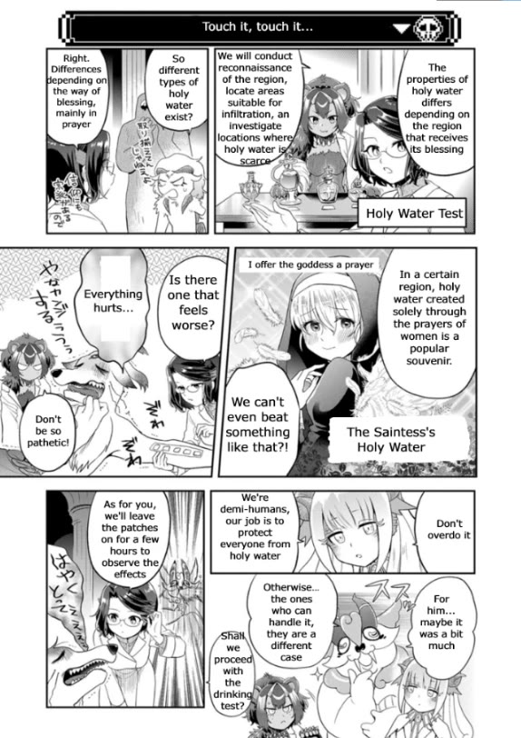 Maou no Hisho chapter 12 page 16