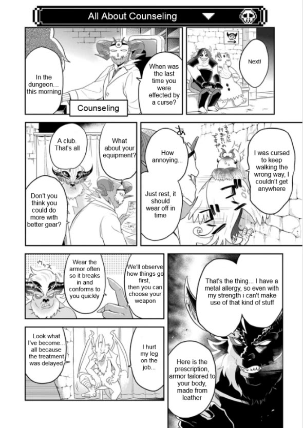 Maou no Hisho chapter 12 page 17