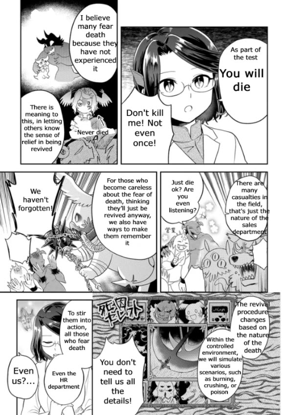 Maou no Hisho chapter 12 page 20