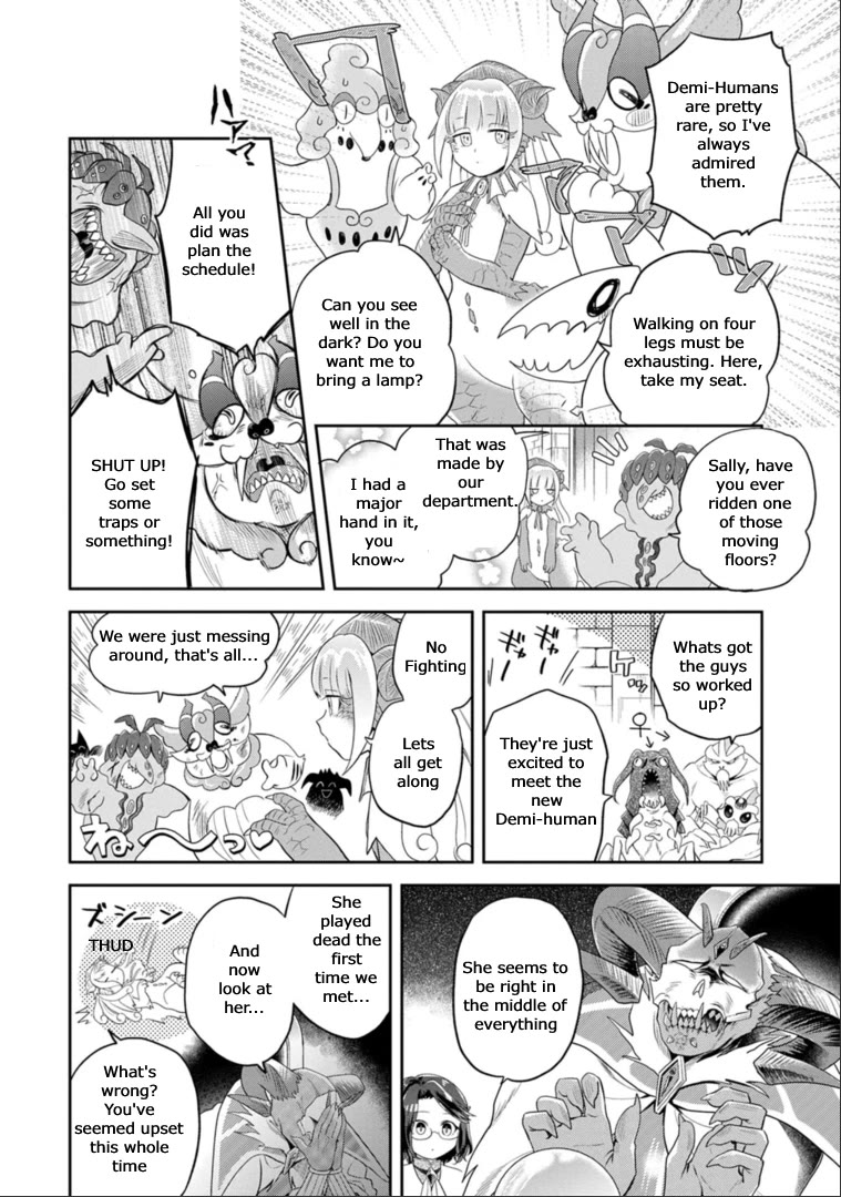 Maou no Hisho chapter 12 page 5