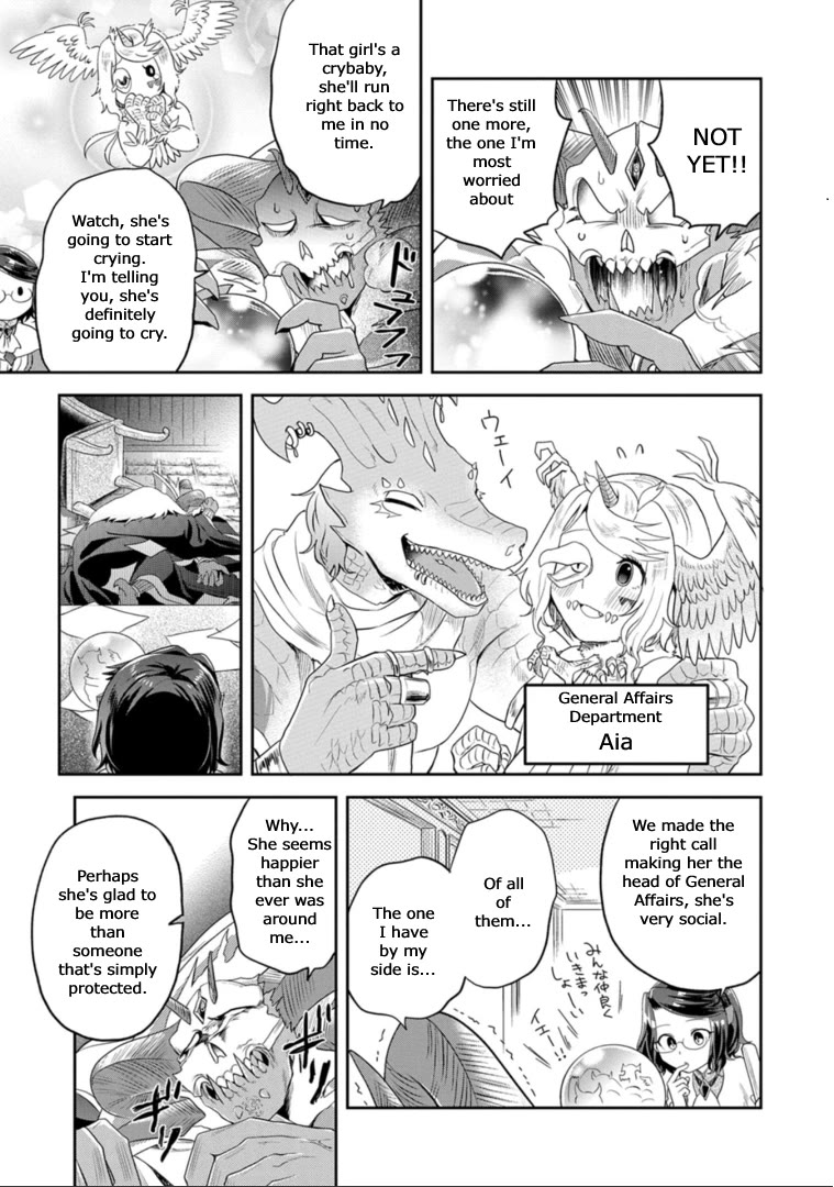 Maou no Hisho chapter 12 page 6