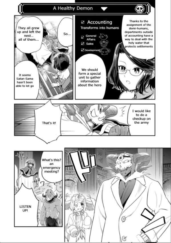Maou no Hisho chapter 12 page 7