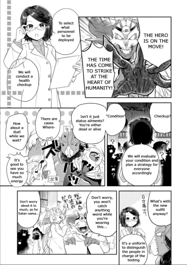 Maou no Hisho chapter 12 page 8