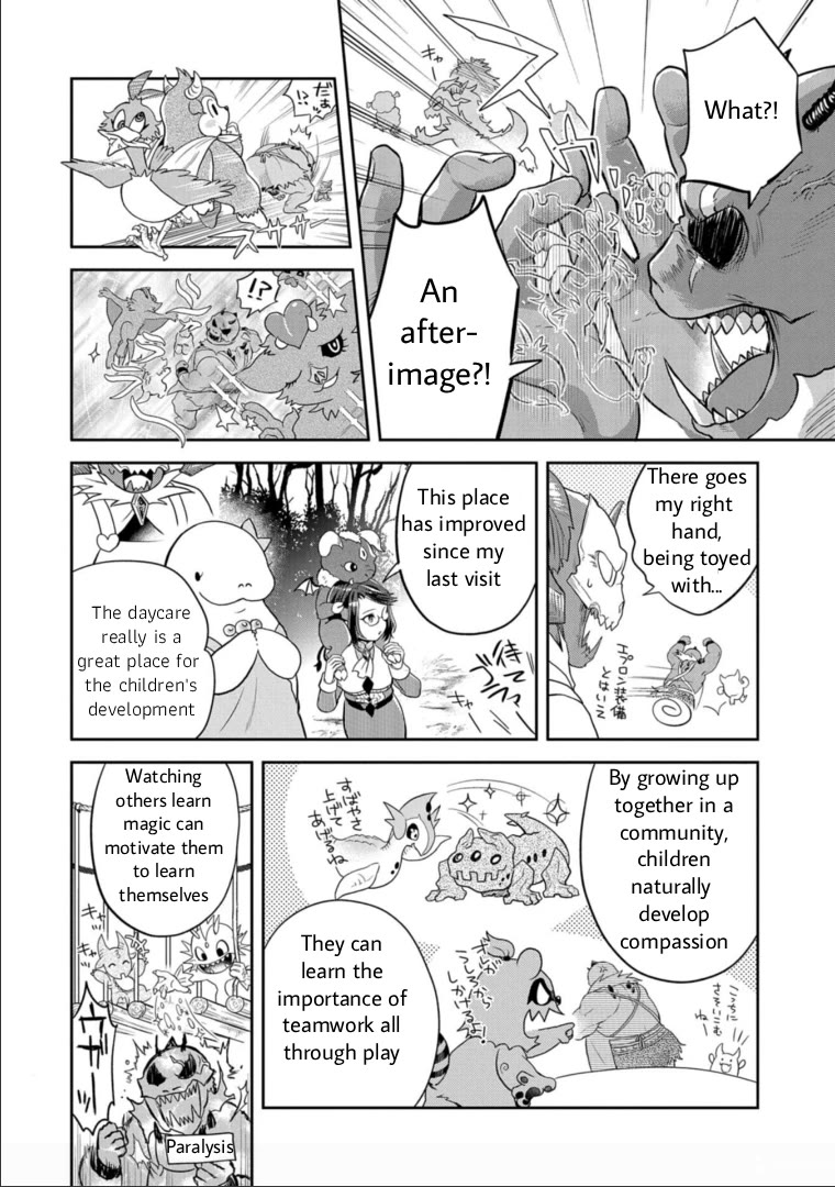 Maou no Hisho chapter 13 page 11